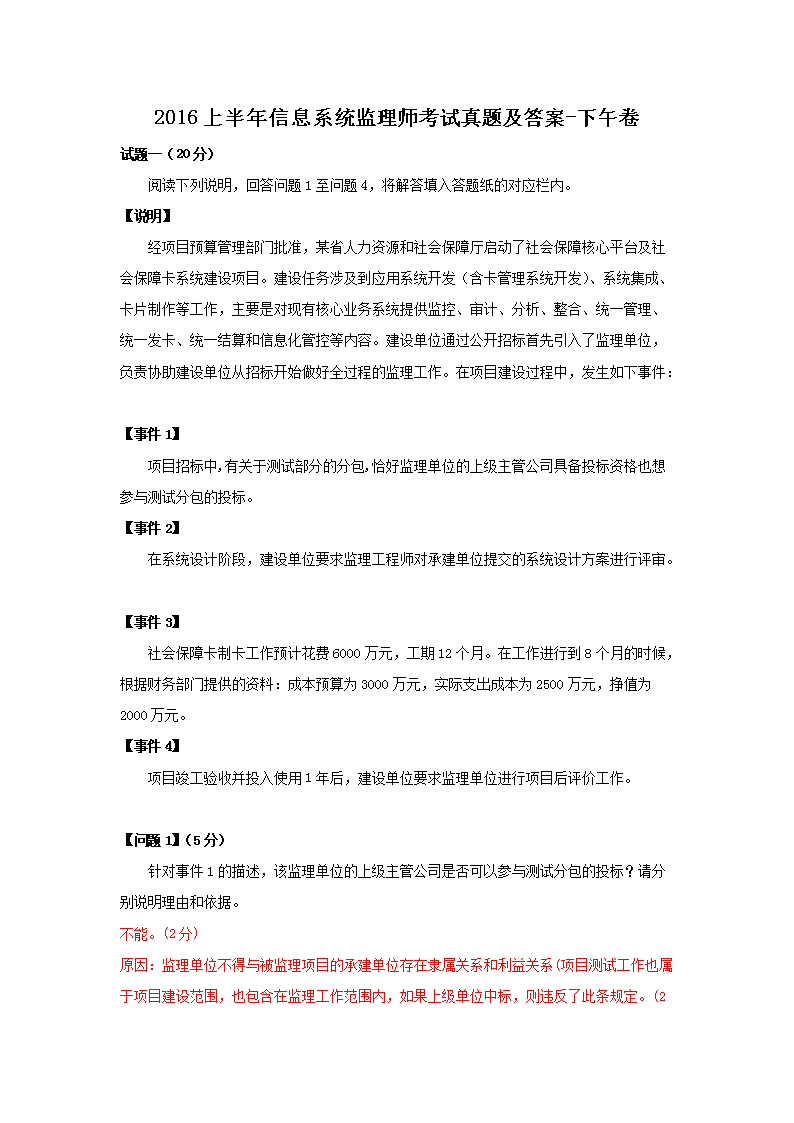 可按栏目接着查阅相关条目