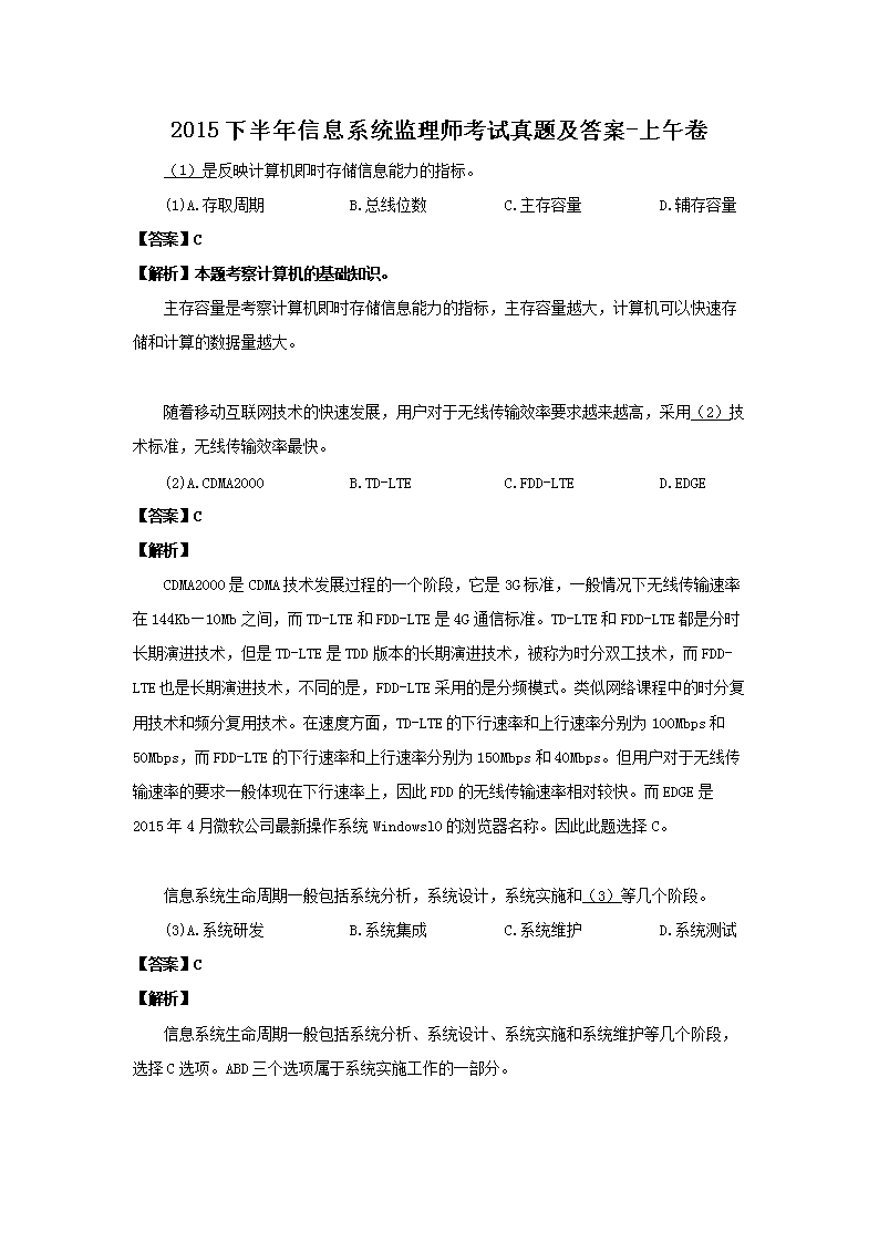 以下内容与「雅博app官网登录入口手