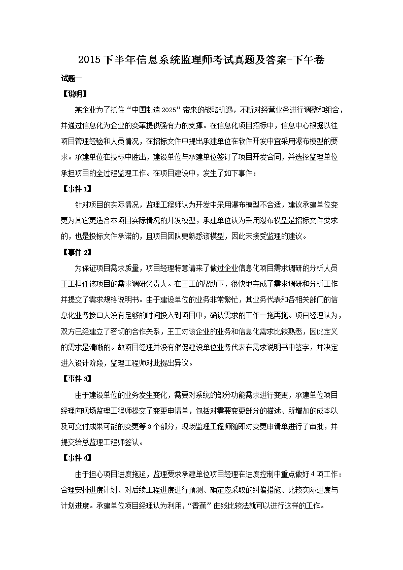 雅博app官网登录入口