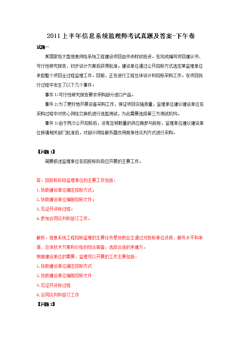 再按需打开相关阅读