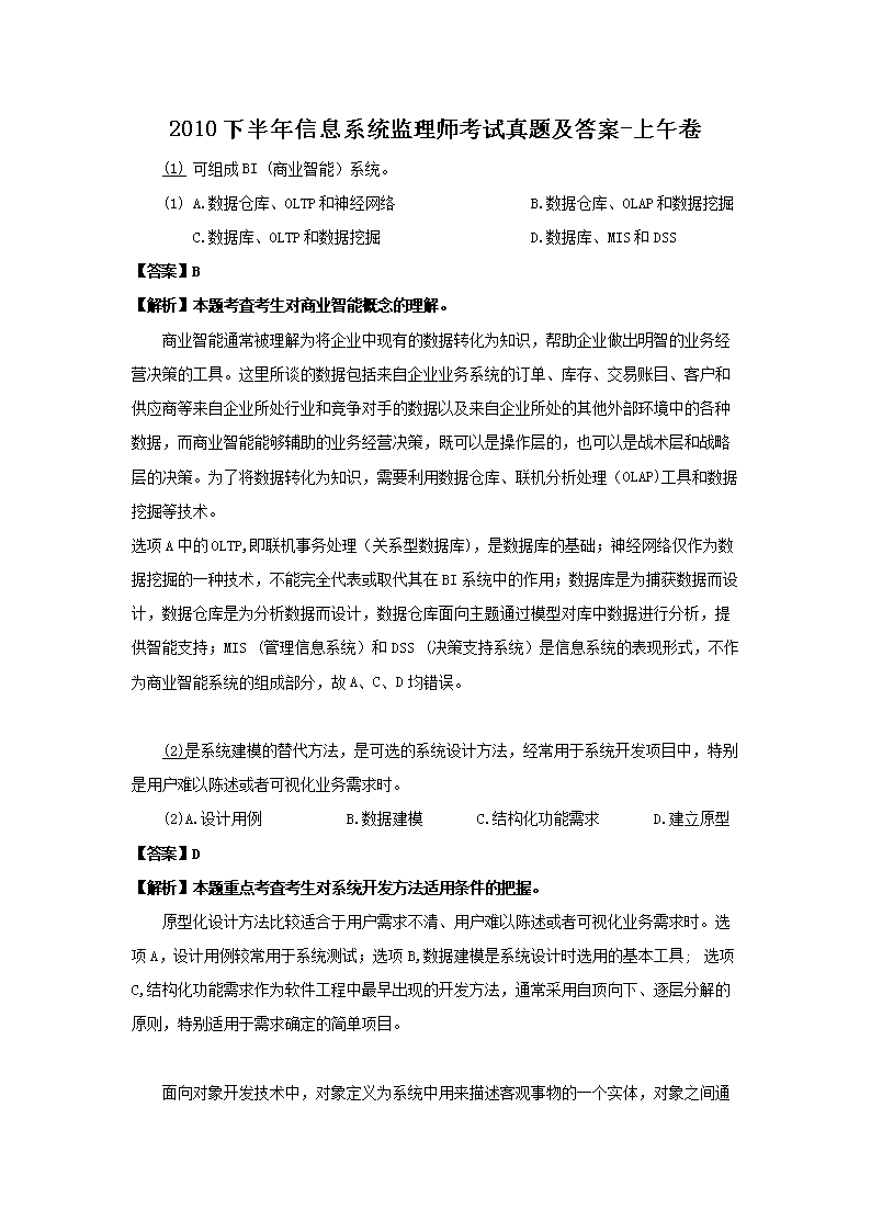 可先确认当前栏目名称