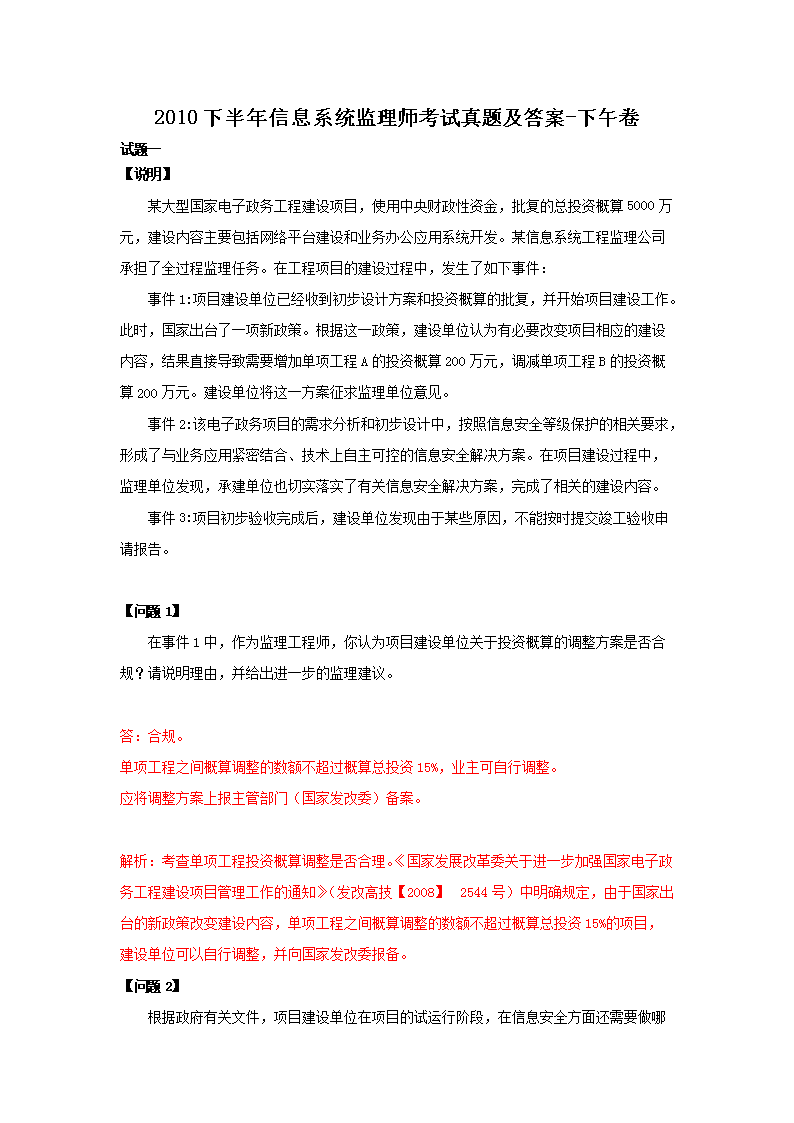 若从搜索引擎进入