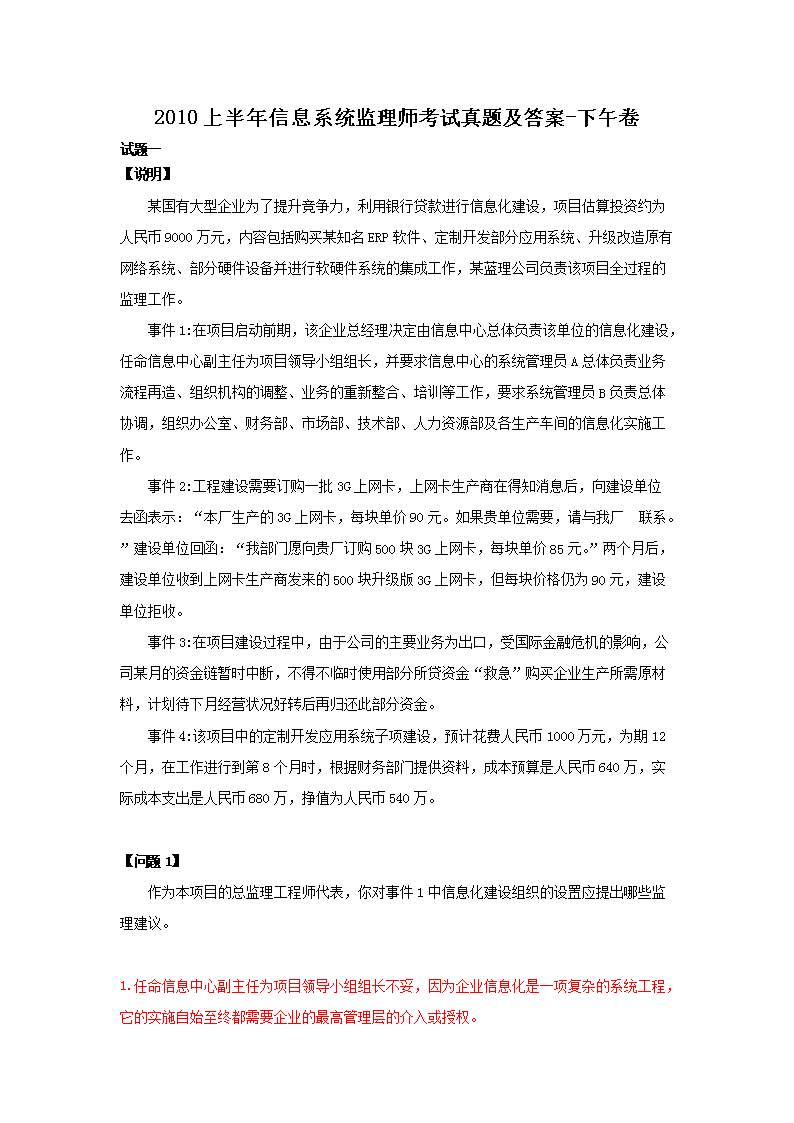 本站按公开材料组织页面