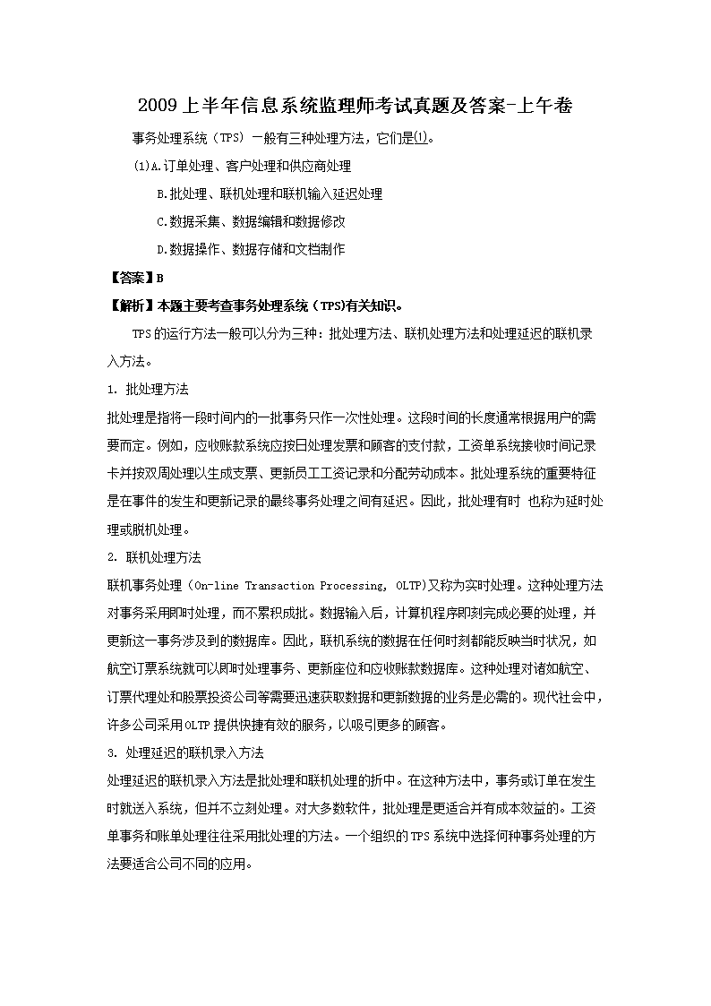 相关阅读