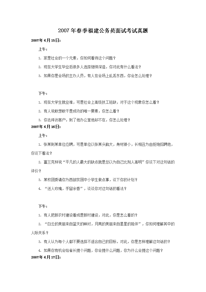 再按需打开相关阅读