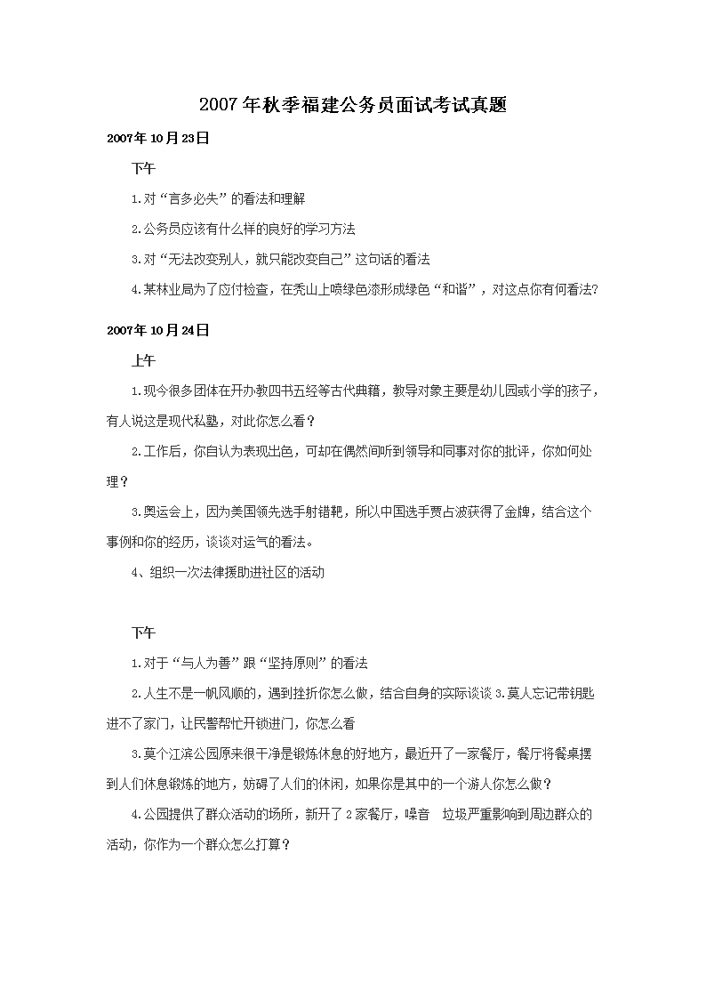 可先确认当前栏目名称