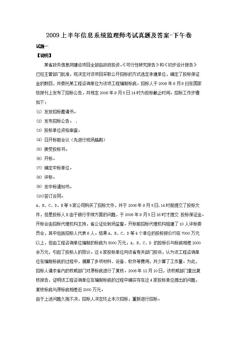 可按栏目接着查阅相关条目