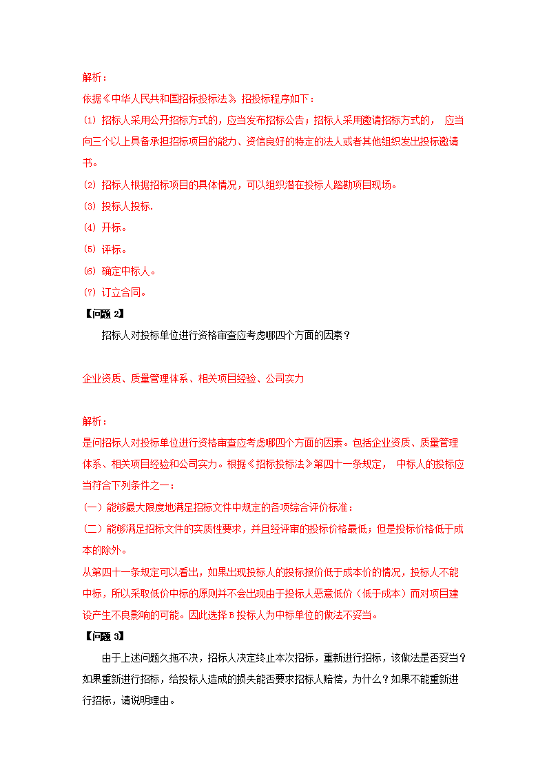 【文档雅博app官网登录入口宣布成为