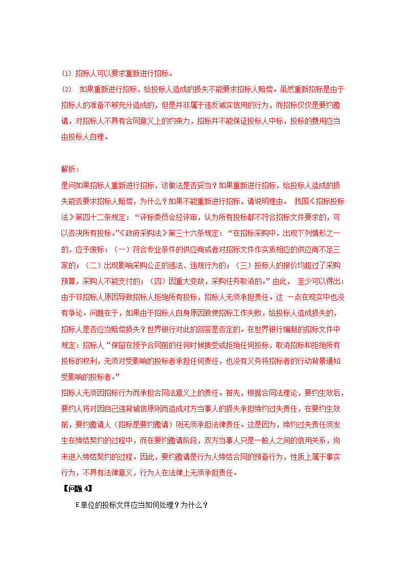 【文档预览】 雅博app官网登录入口