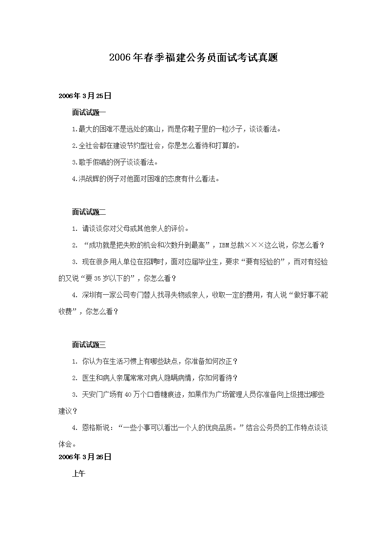 若从搜索引擎进入