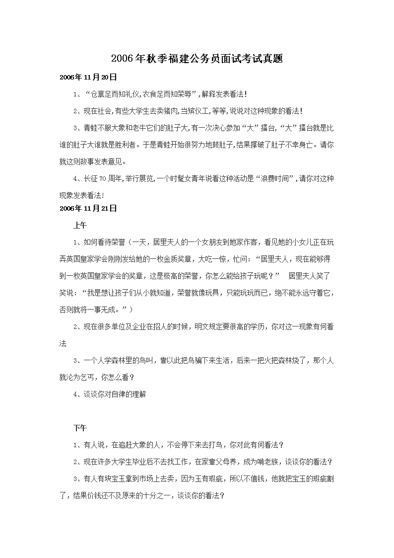 需要原文时请核对应栏目发布页
