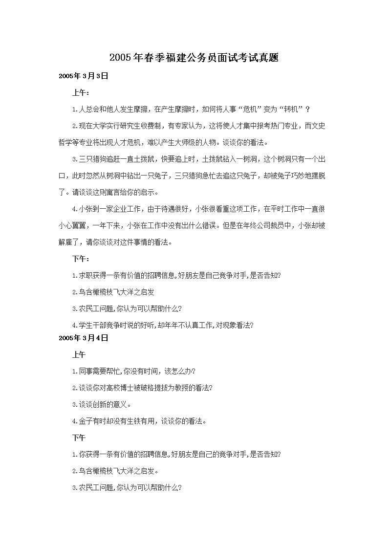 本站按公开材料组织页面