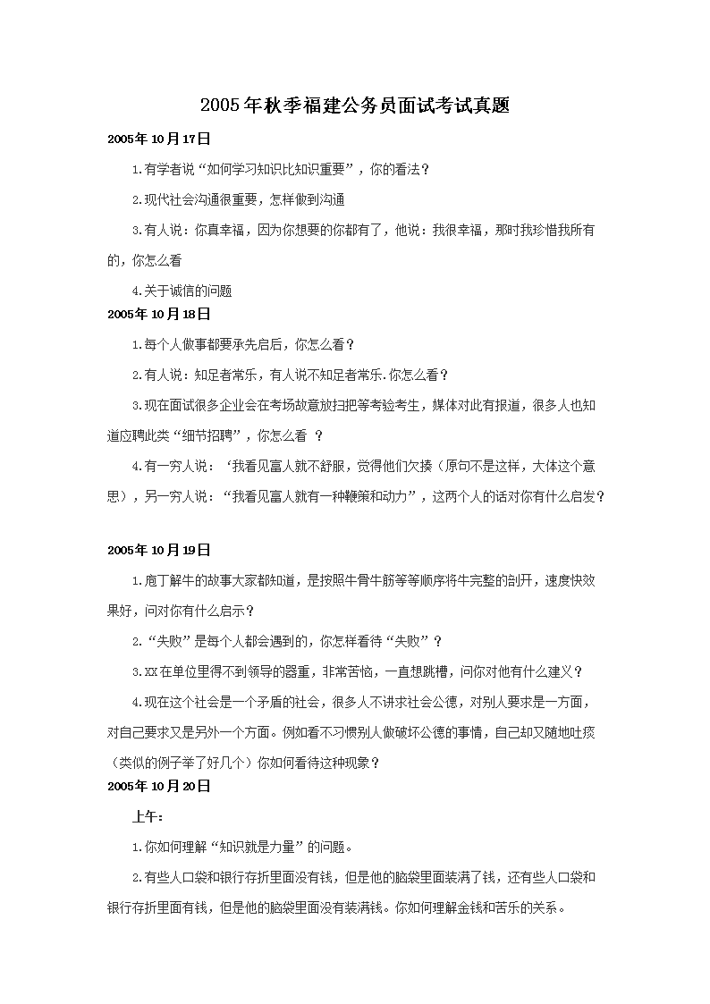 相关阅读