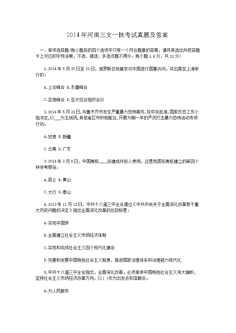 再按需打开相关阅读