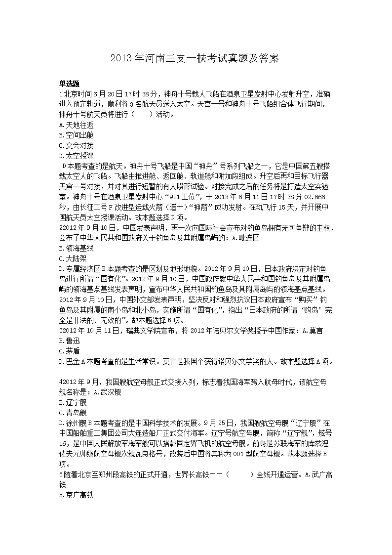 若从搜索引擎进入