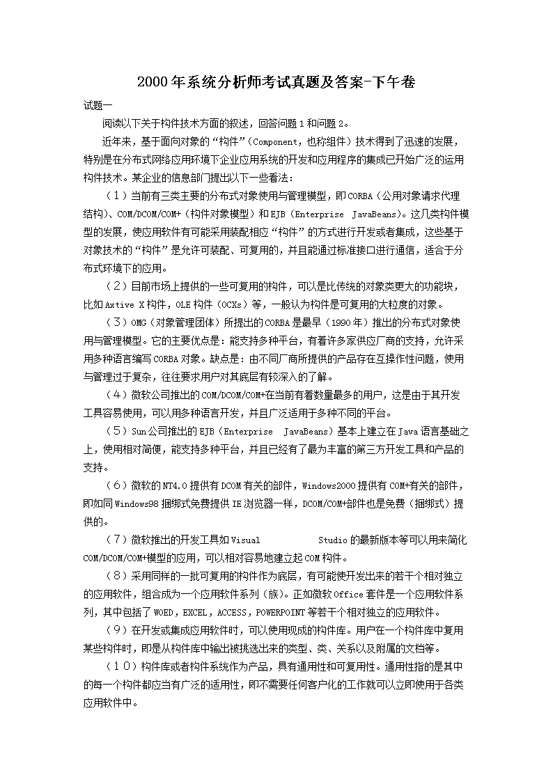 可先确认当前栏目名称