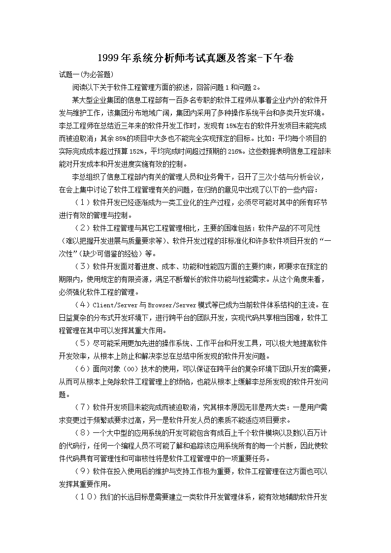需要原文时请核对应栏目发布页