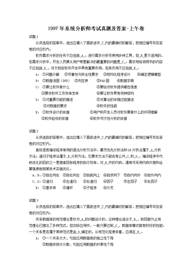 本站按公开材料组织页面