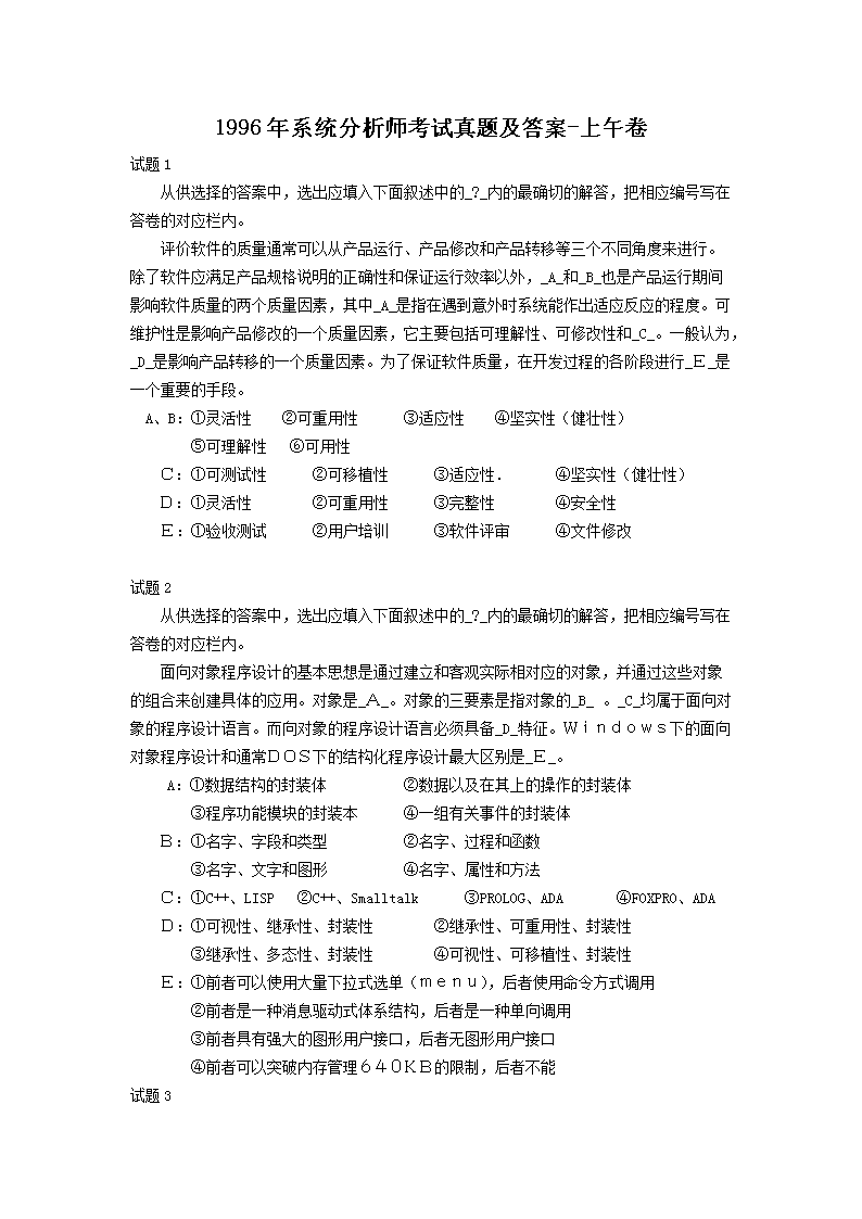 相关阅读