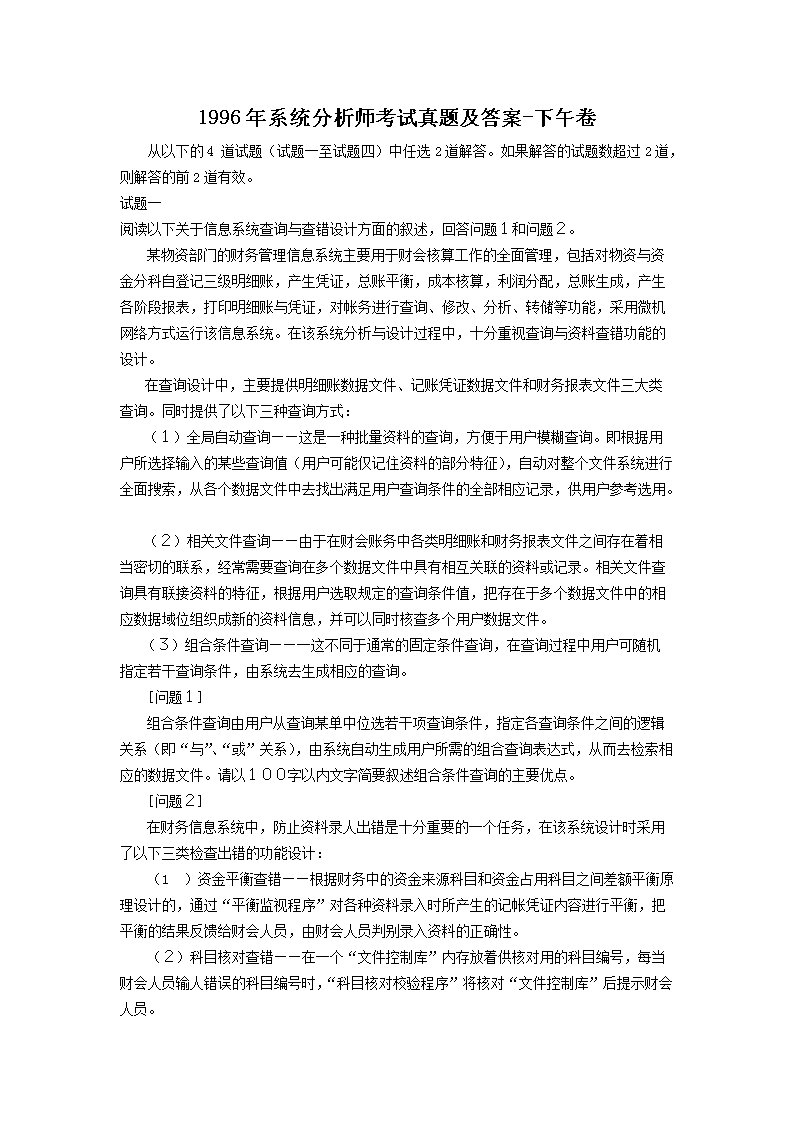 可按栏目接着查阅相关条目