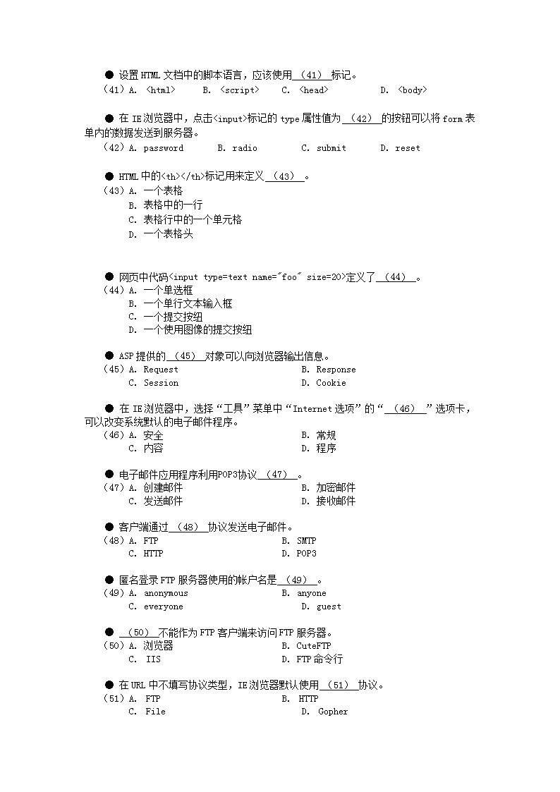 前五页预览如下