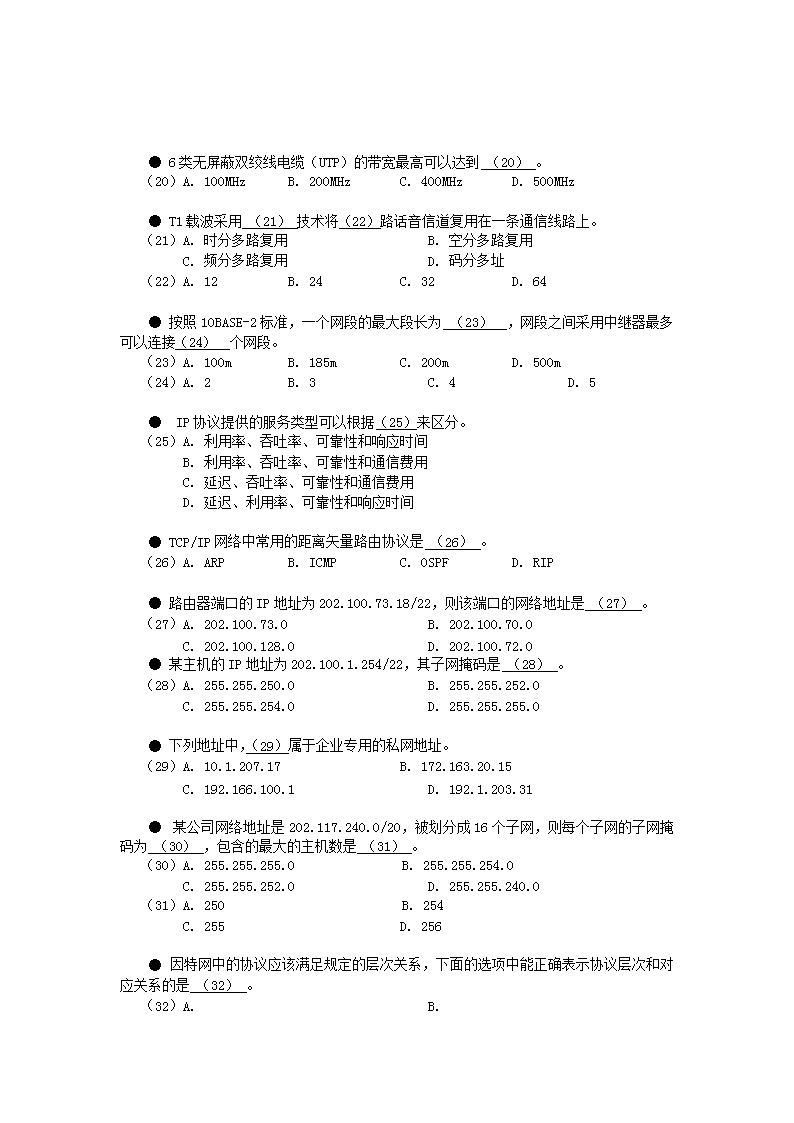 【文档雅博app下载入口限时优惠】 