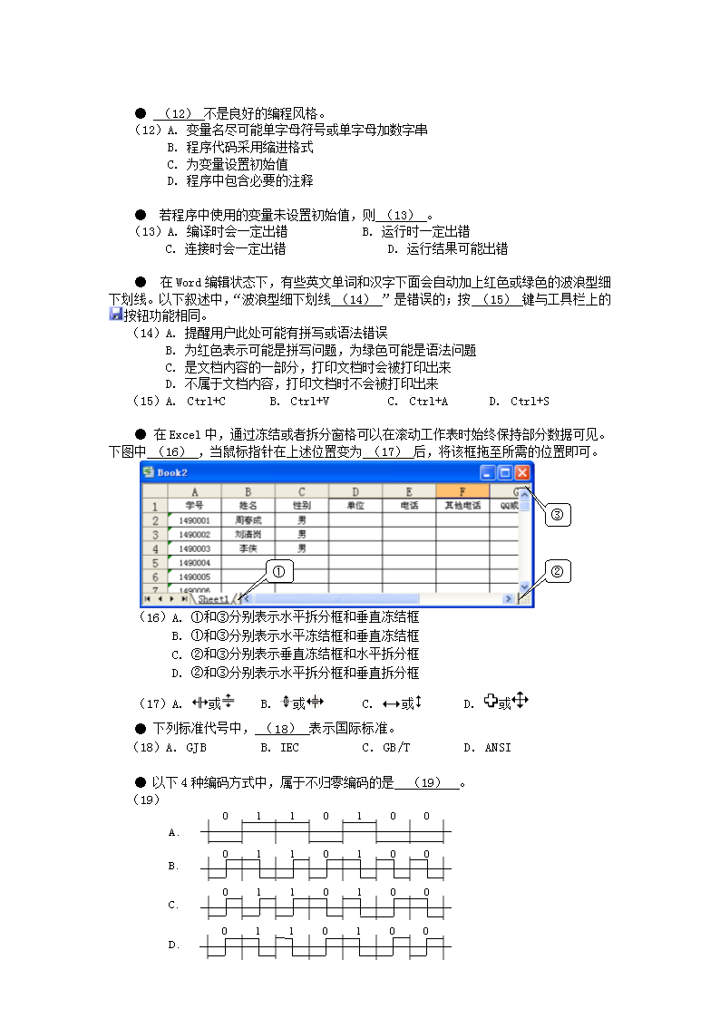 【文档格式】 Word版