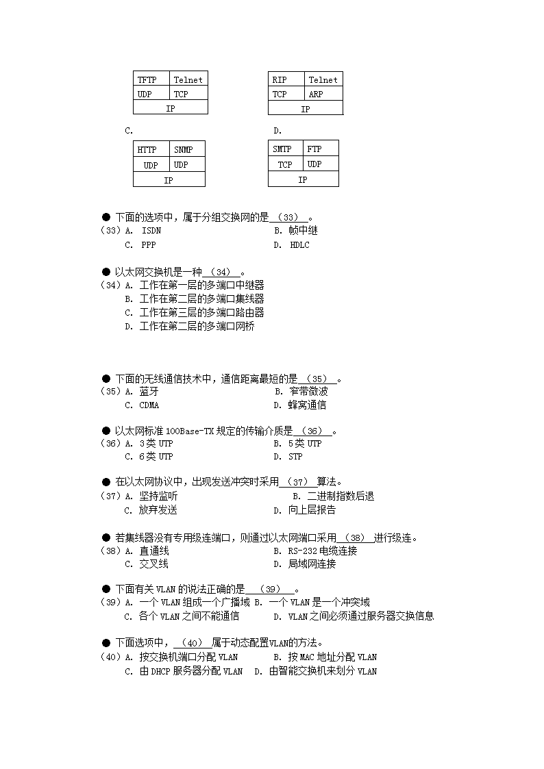 【文档预览】 雅博app雅博app下