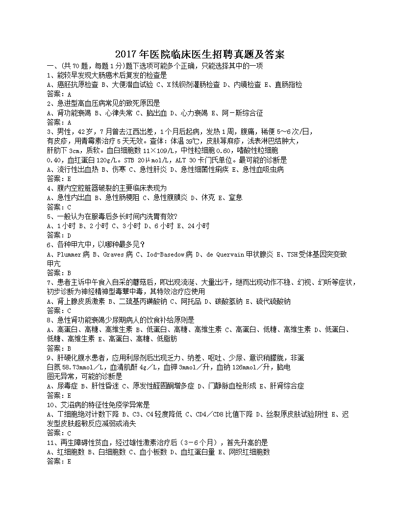 相关阅读