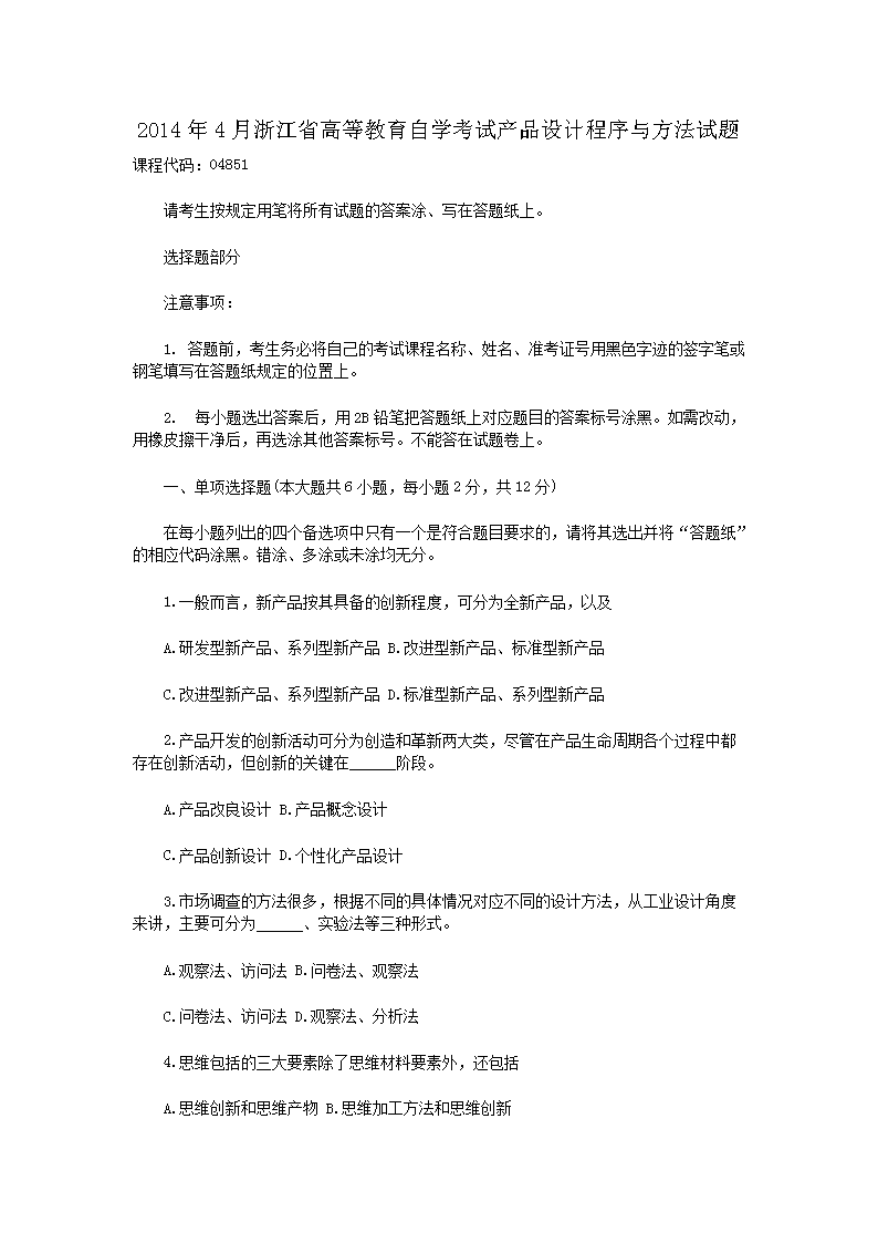 本站按公开材料组织页面