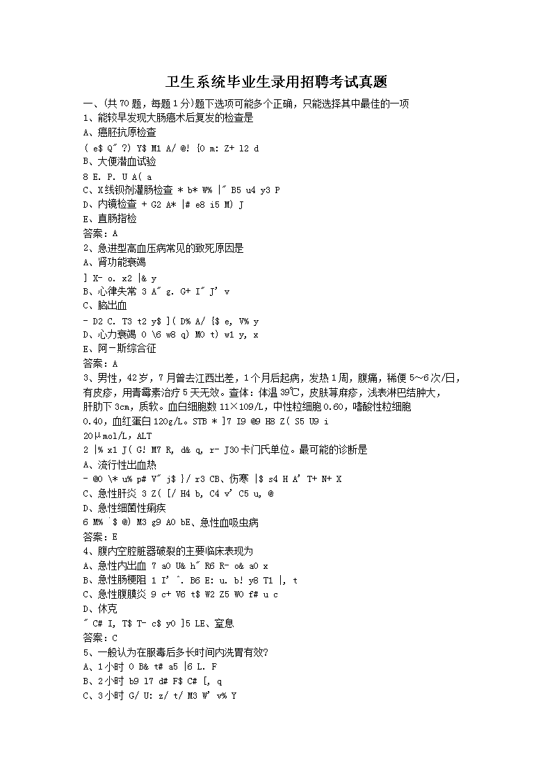 2020河北省邯郸曲周雅博app下载