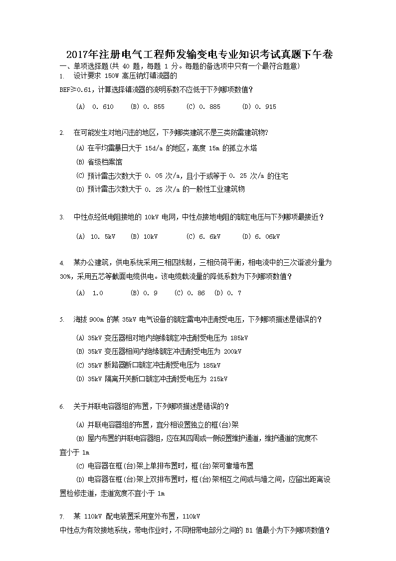 浙江 · 海南 · 内蒙古 · 福建