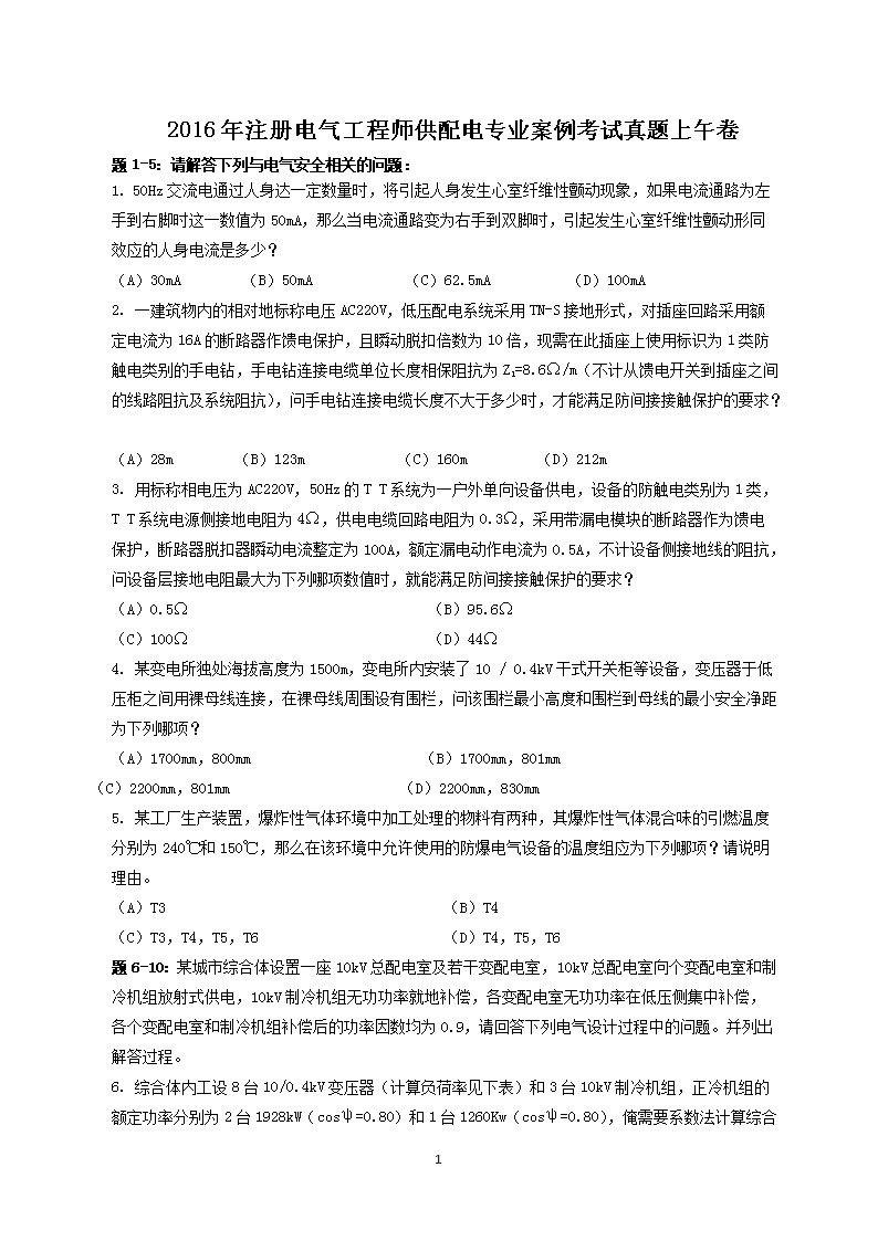 可先确认当前栏目名称