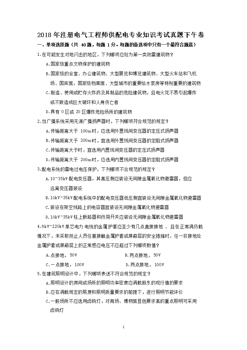 若从搜索引擎进入