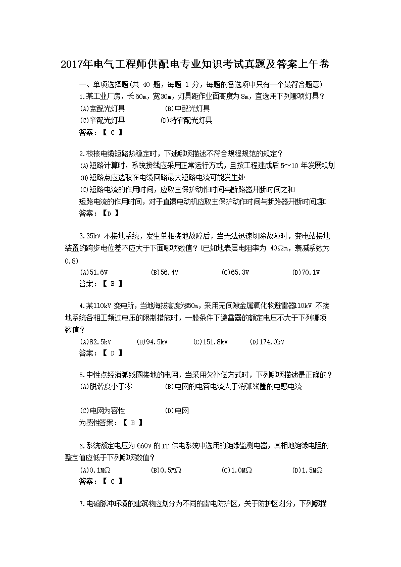 本站按公开材料组织页面