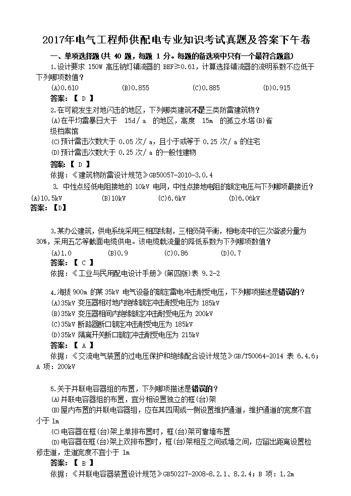 相关阅读