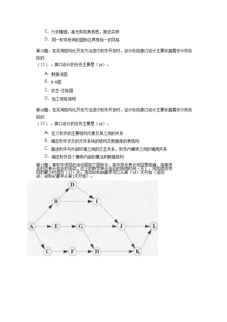 【文档预览】 雅博app官网登录入口