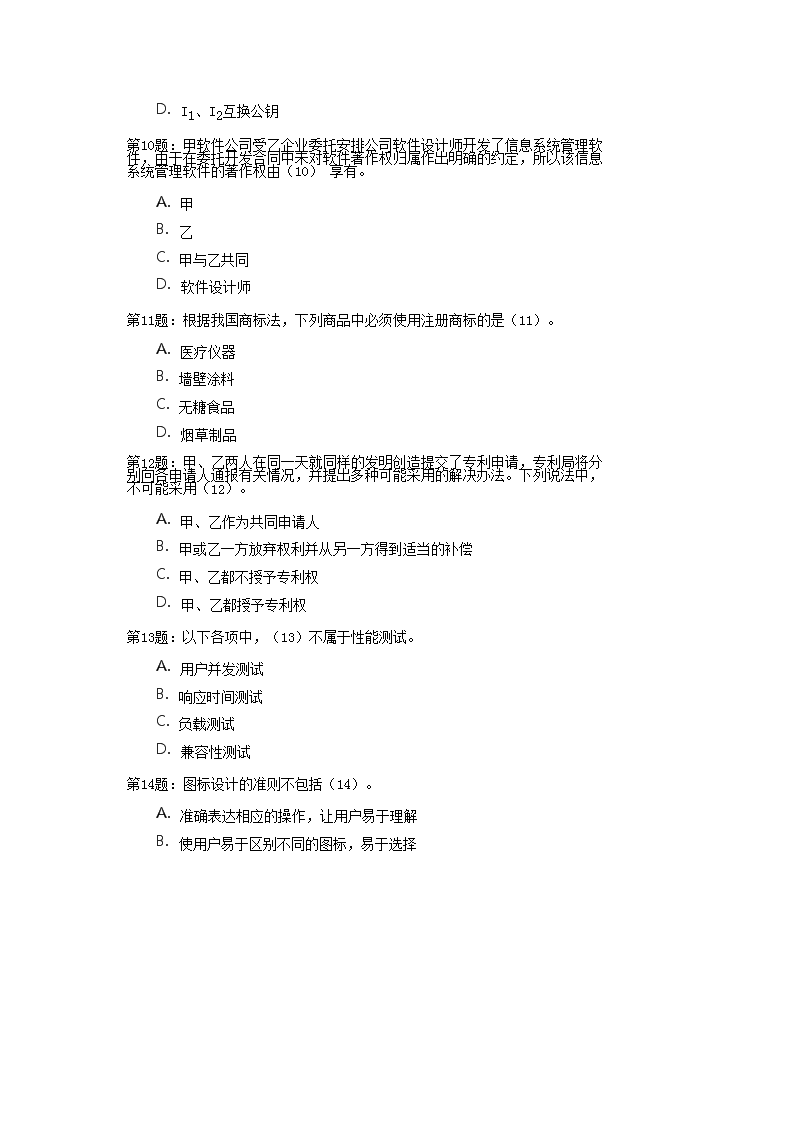 【文档雅博app官网登录入口手机版登