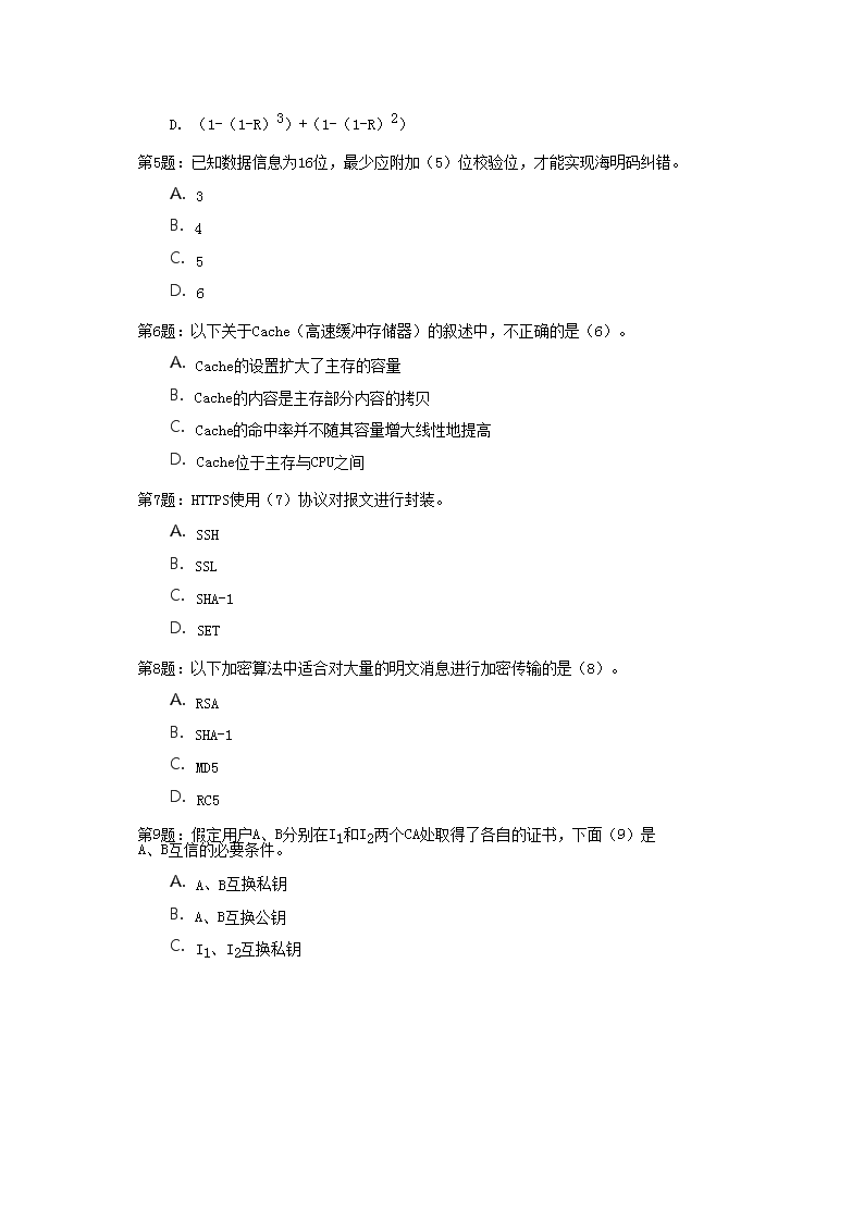 【文档格式】 Word版