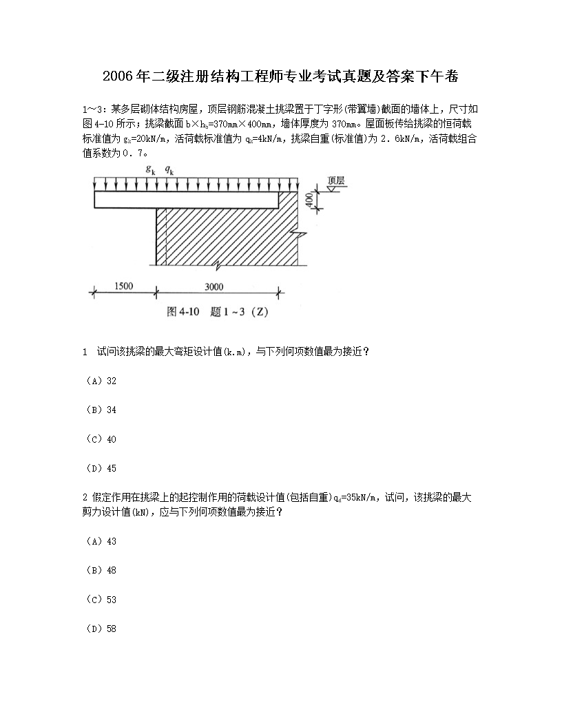雅博app官网登录入口携手中超联赛开