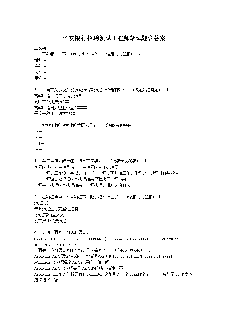若从搜索引擎进入