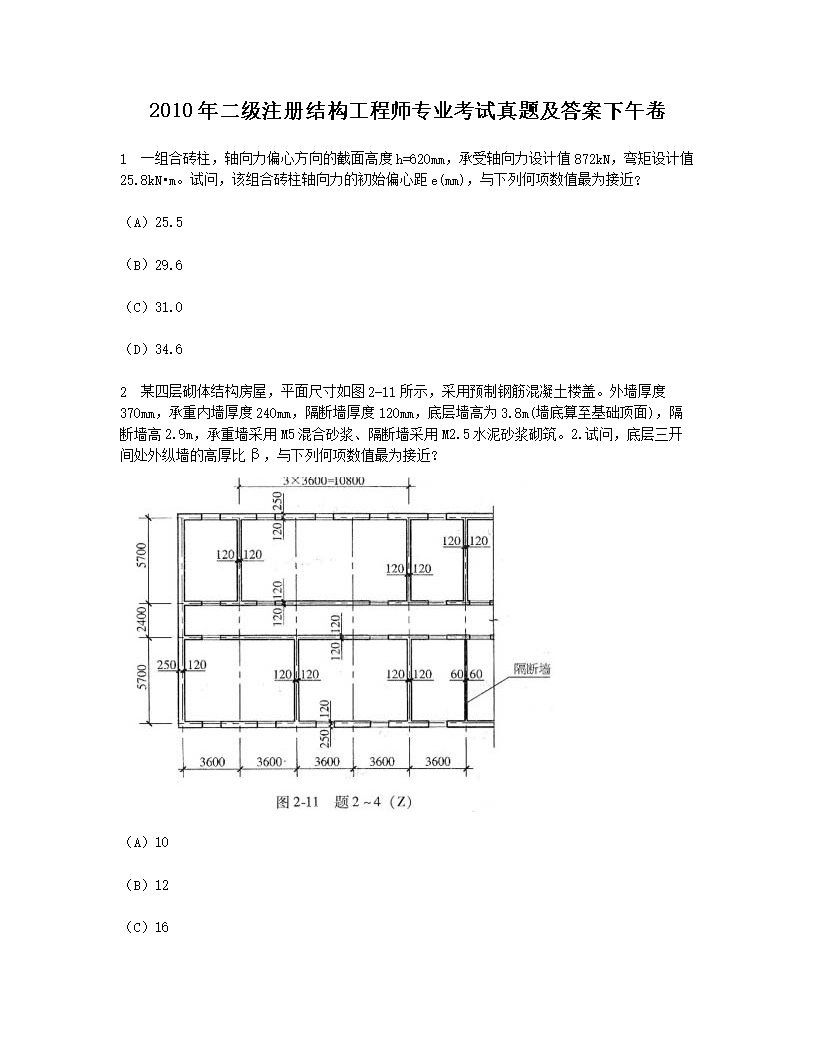 可先确认当前栏目名称