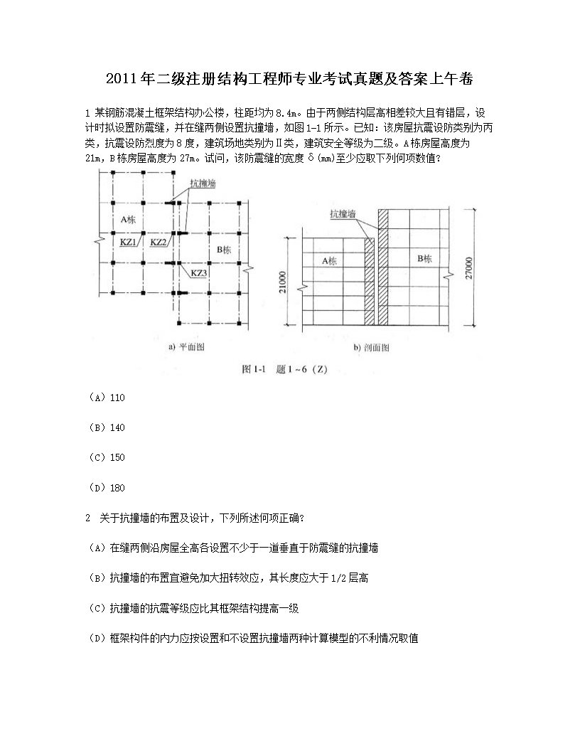 若从搜索引擎进入