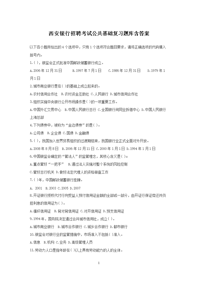可先确认当前栏目名称