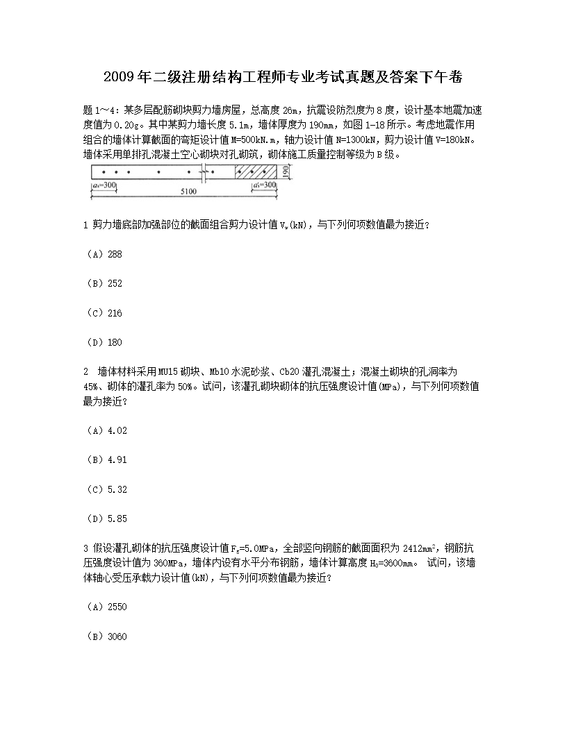 本站按公开材料组织页面