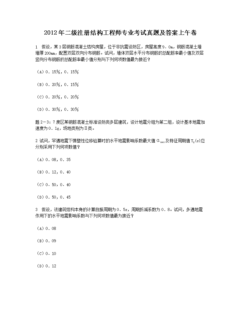 相关阅读