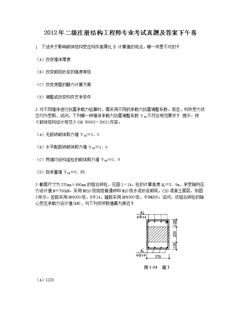 可按栏目接着查阅相关条目