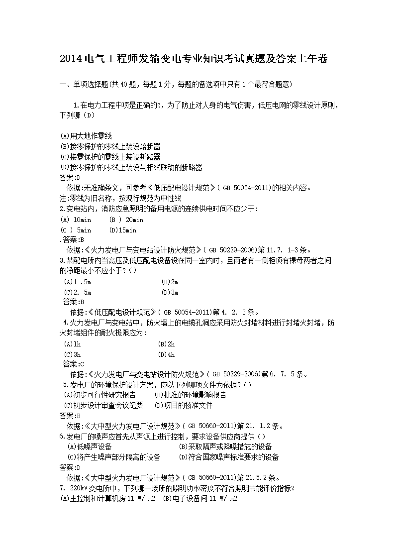 可按栏目接着查阅相关条目