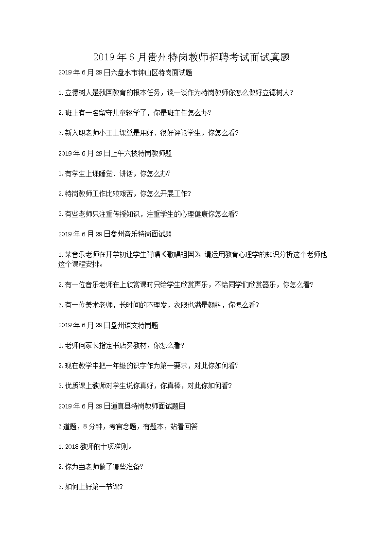 广西河池环江县2020年公开雅博ap