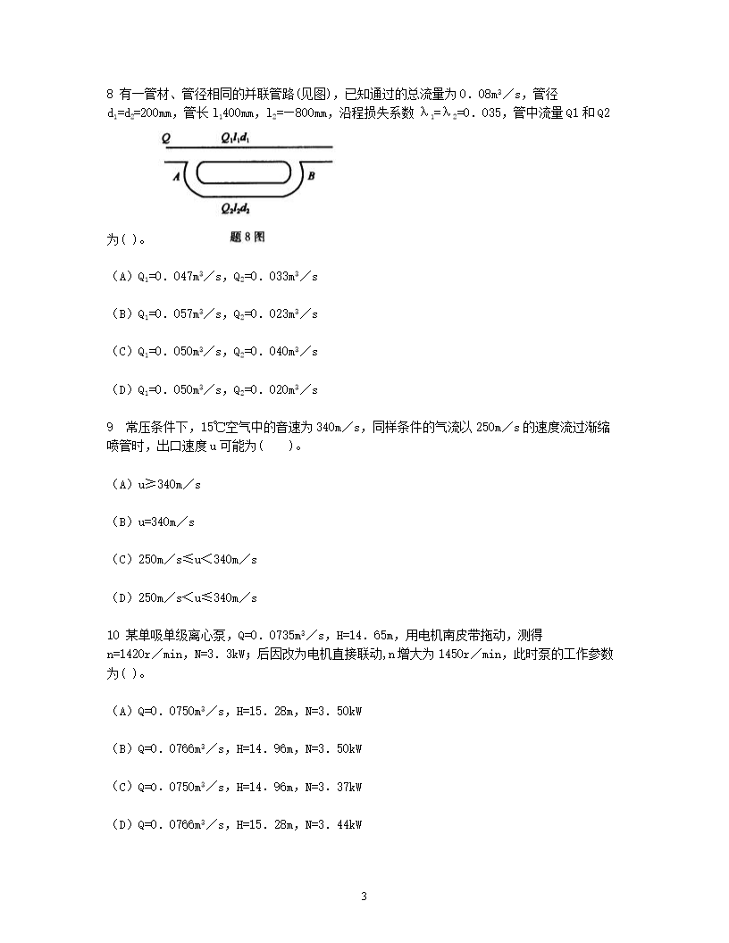 【文档雅博app官网登录入口新手怎么